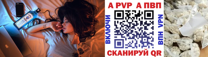 Alfa_PVP Соль  Заводоуковск 