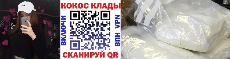 Cocaine Эквадор  где купить наркотик  Заводоуковск 