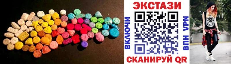 ЭКСТАЗИ XTC  Заводоуковск 