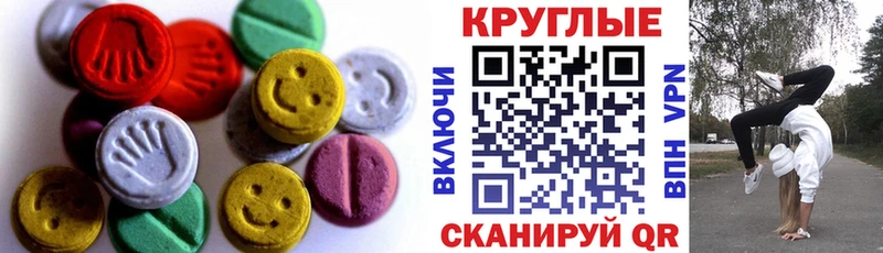 ЭКСТАЗИ VHQ Заводоуковск
