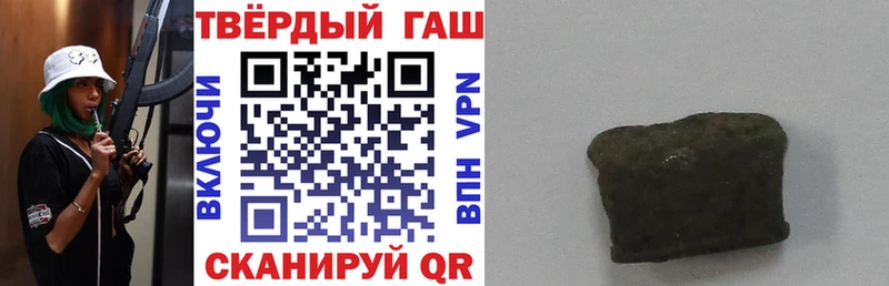 площадка Telegram  цена наркотик  Заводоуковск  Гашиш хэш 