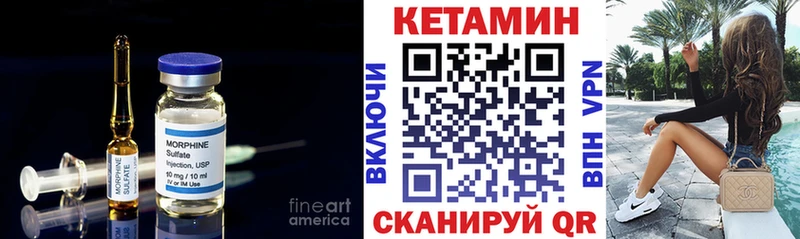 где можно купить   Заводоуковск  КЕТАМИН VHQ 
