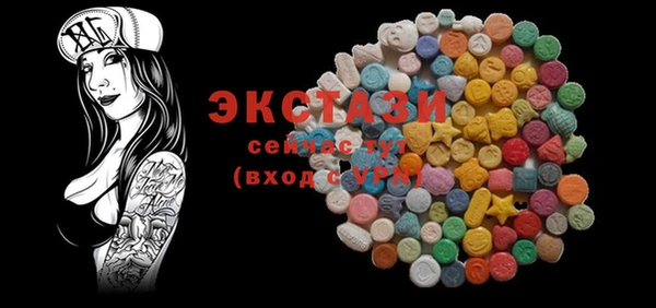 MDMA Premium VHQ Алексин
