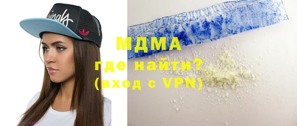 MDMA Premium VHQ Алексин