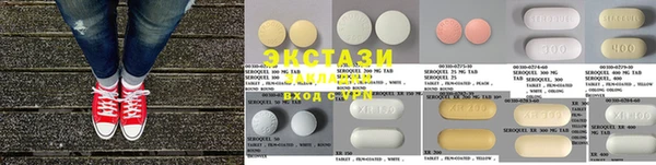 MDMA Premium VHQ Алексин
