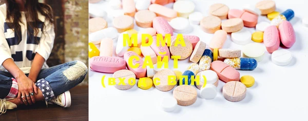 MDMA Premium VHQ Алексин