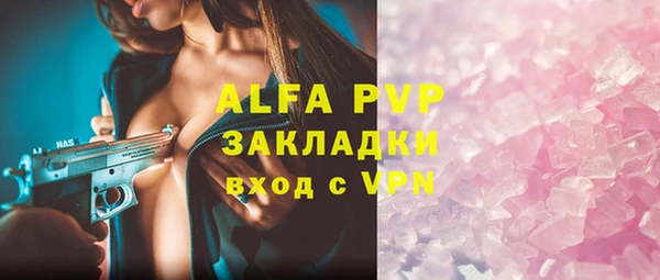 MDMA Premium VHQ Алексин