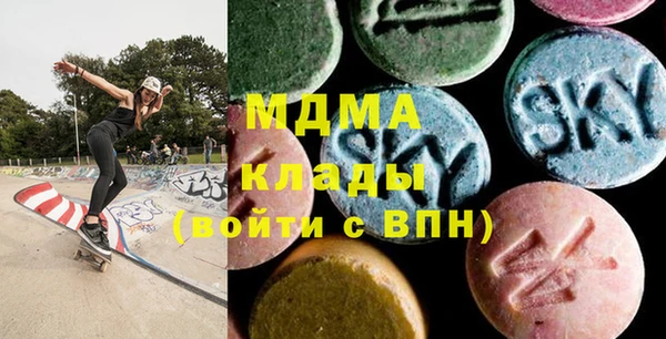 MDMA Premium VHQ Алексин