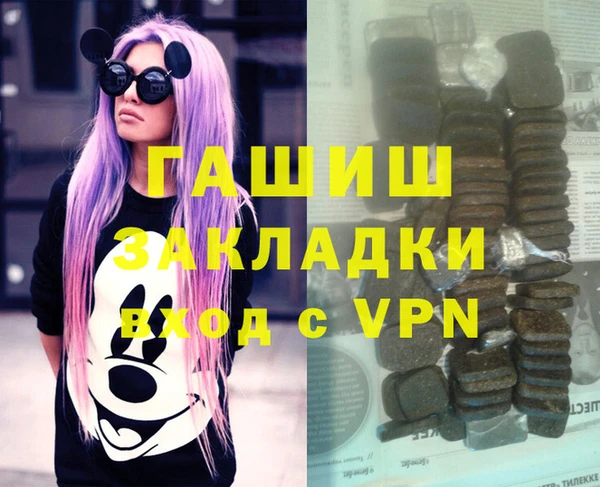 MDMA Premium VHQ Алексин