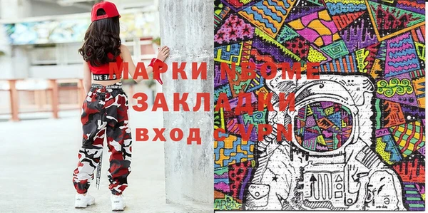 мефедрон VHQ Алзамай