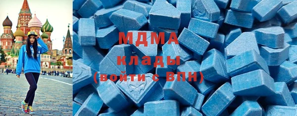 MDMA Premium VHQ Алексин
