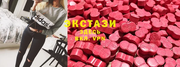 MDMA Premium VHQ Алексин