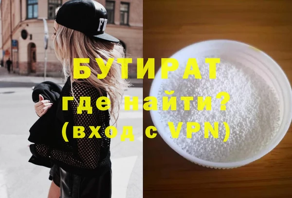 а пвп мука Алексеевка