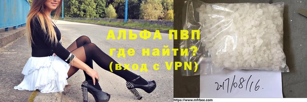 а пвп мука Алексеевка