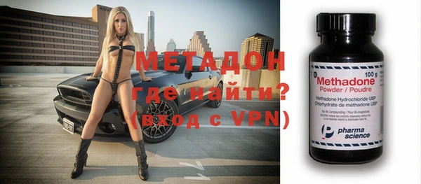 MDMA Premium VHQ Алексин