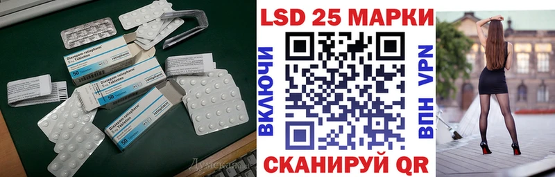 Лсд 25 экстази ecstasy  Заводоуковск 