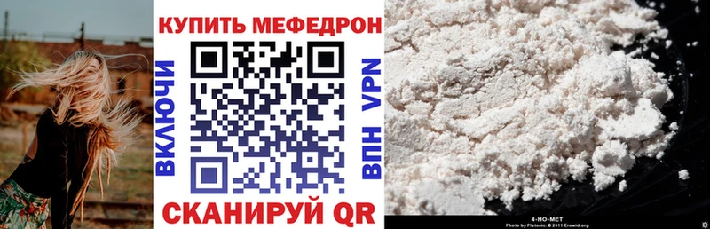 МЕФ мука Заводоуковск