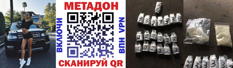 blacksprut ССЫЛКА  где купить   Заводоуковск  Метадон methadone 
