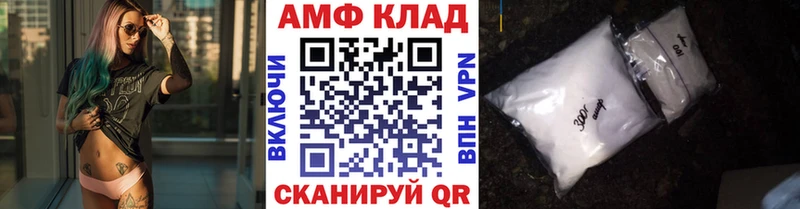 кракен ONION  Заводоуковск  Метамфетамин кристалл 