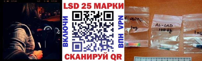Наркотические марки 1,5мг  Заводоуковск 