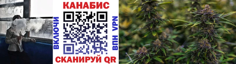 МАРИХУАНА Ganja  Заводоуковск 